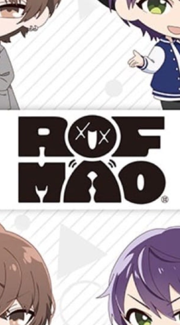 ろふまお好きと仲良くなりたい！にじさんじ好きな人も大歓迎