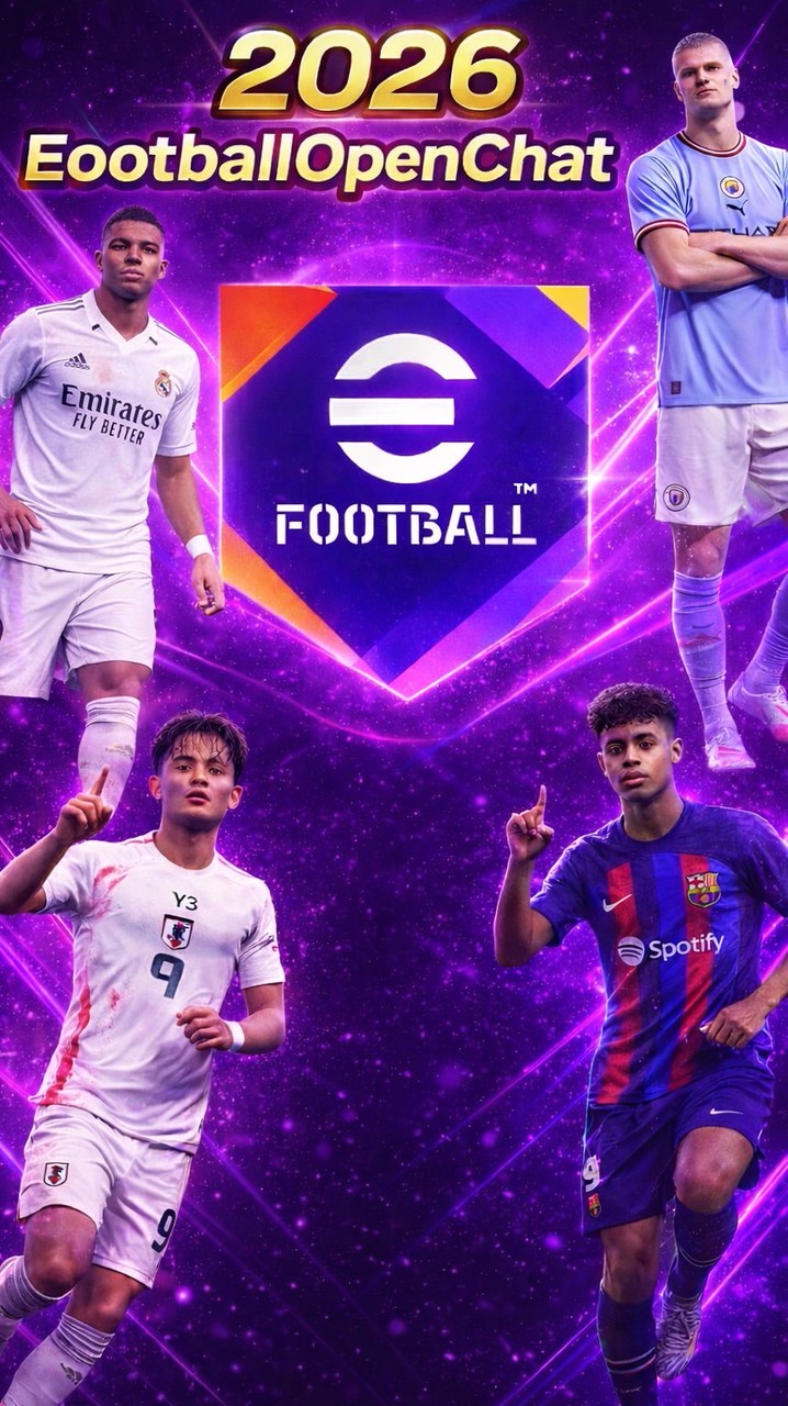E-FootBall大会オープンチャット🏆