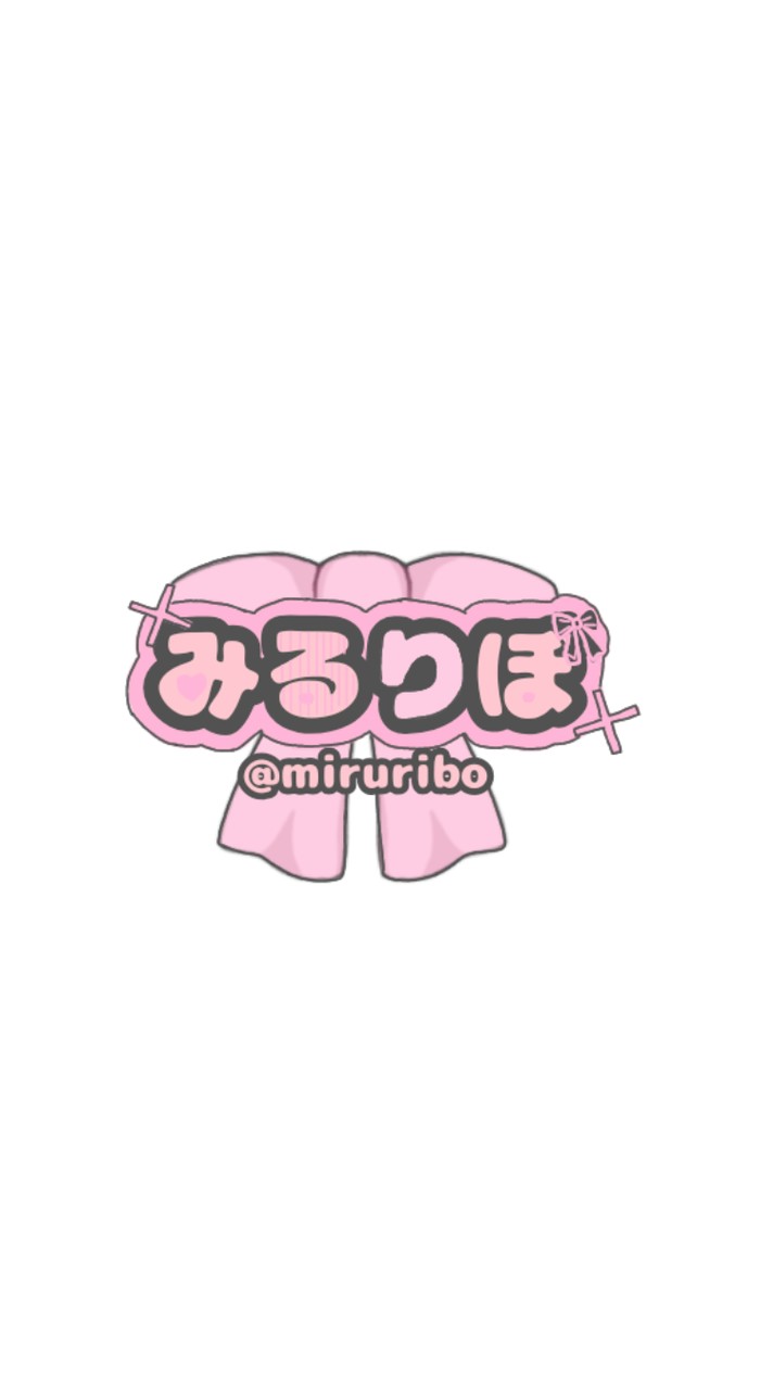 みるりぼメンバー用