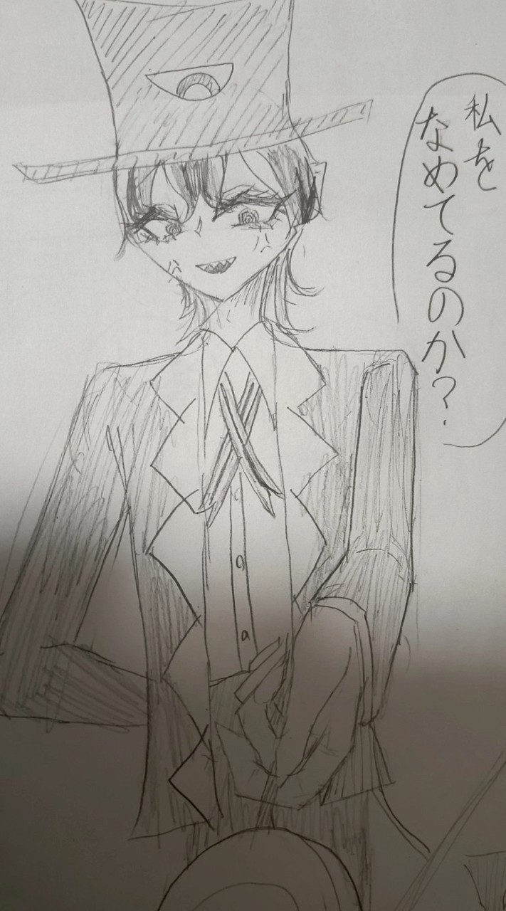 「どきひす」を語ろう！