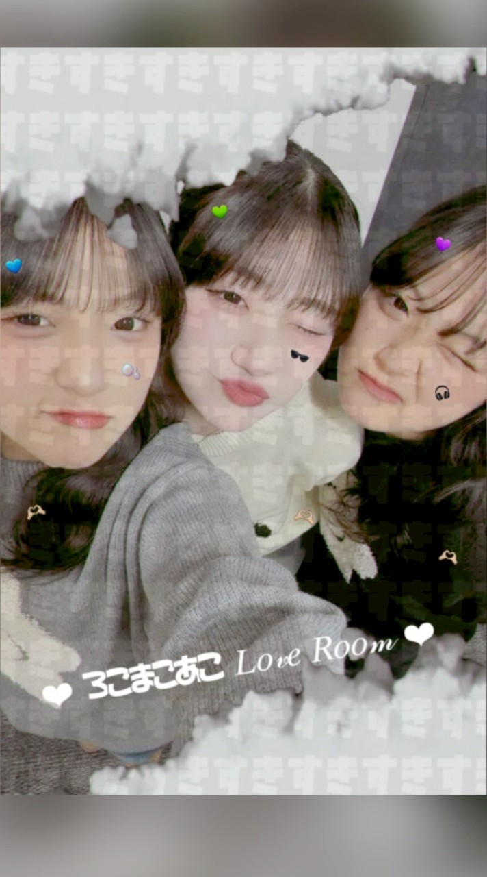 ‪‪❤︎‬ ろこまこあこ 𝐿𝑜𝓋𝑒 𝑅𝑜𝑜𝓂 ‪‪❤︎‬