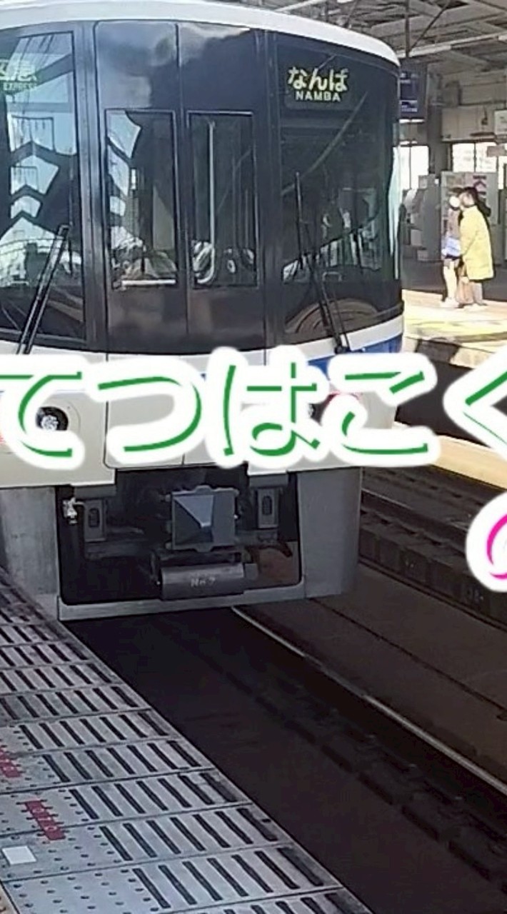 てつはこくんの部屋3rdサーバー