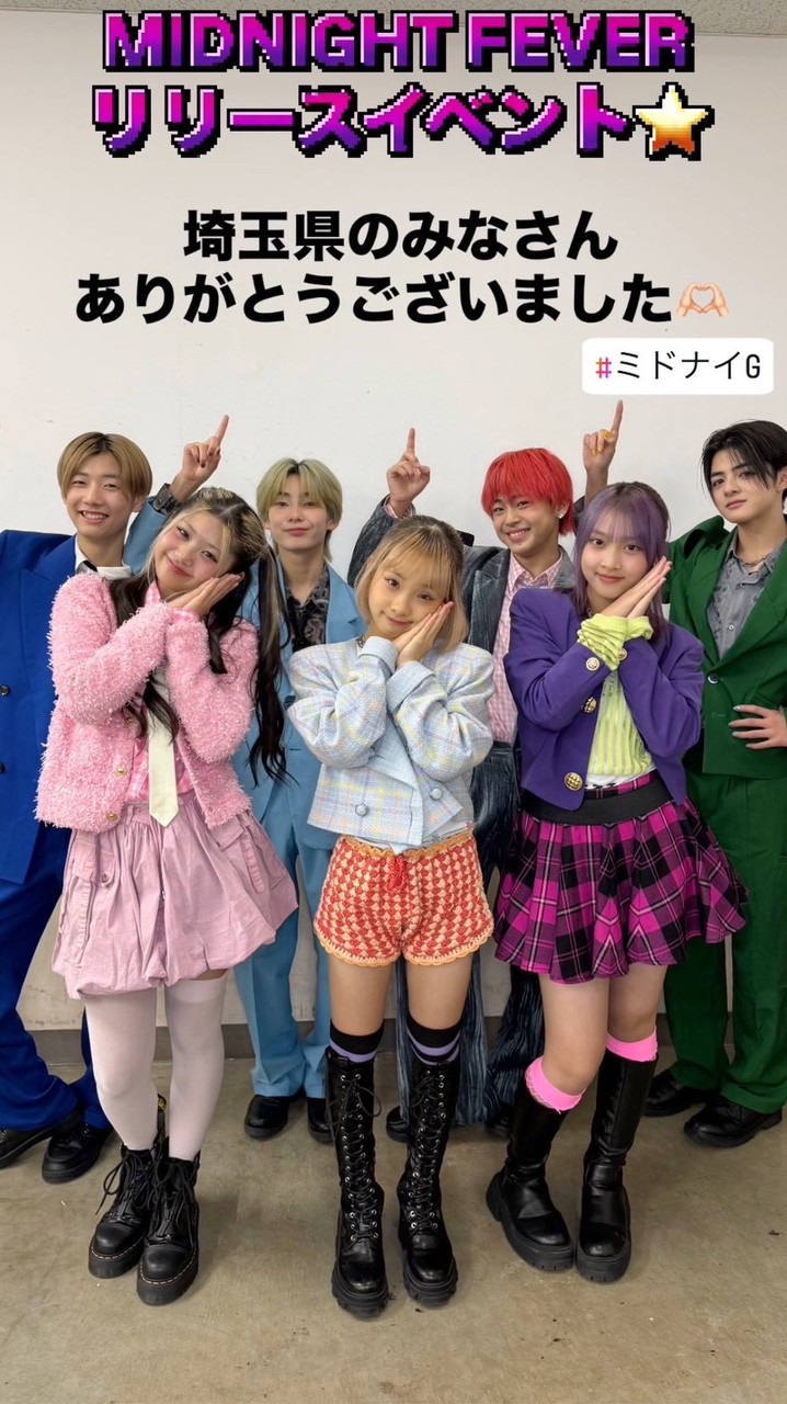 PG、Gチーム推し！来て！