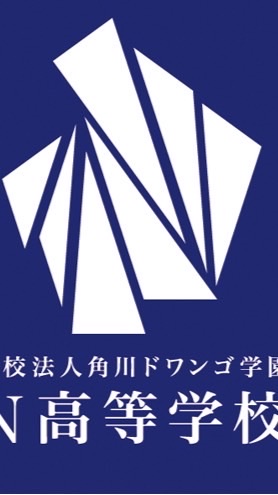 N/S/R高受験生・在校生の為の情報交換・雑談