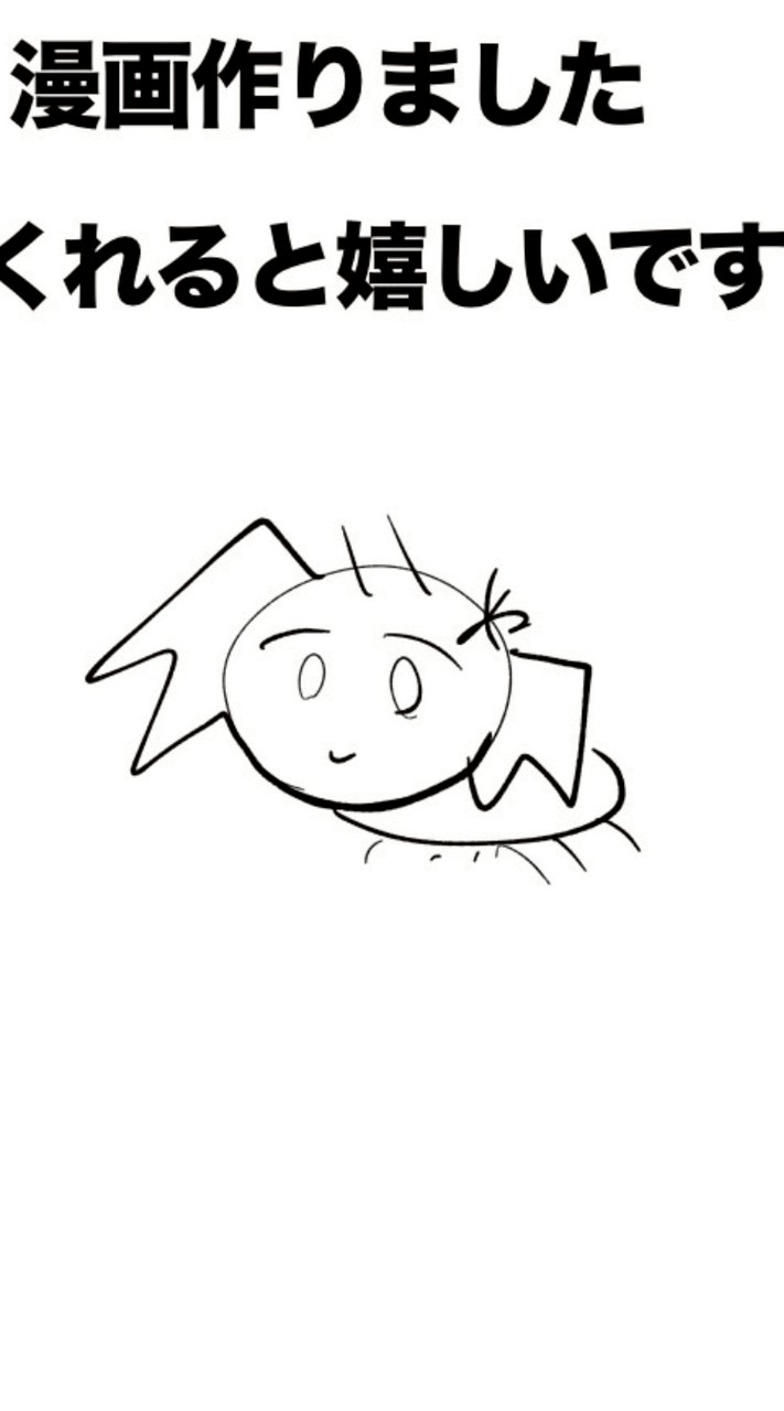 ぬぬすっす冷蔵庫生活365