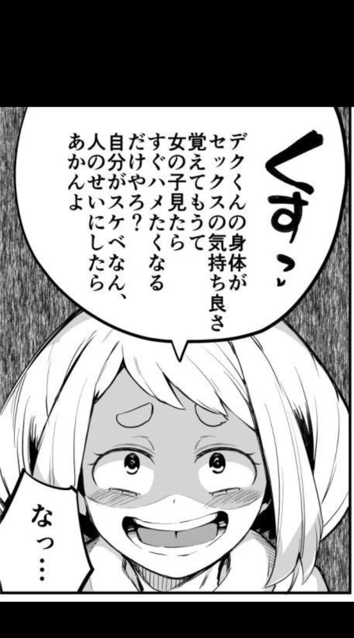 なそびんちょ