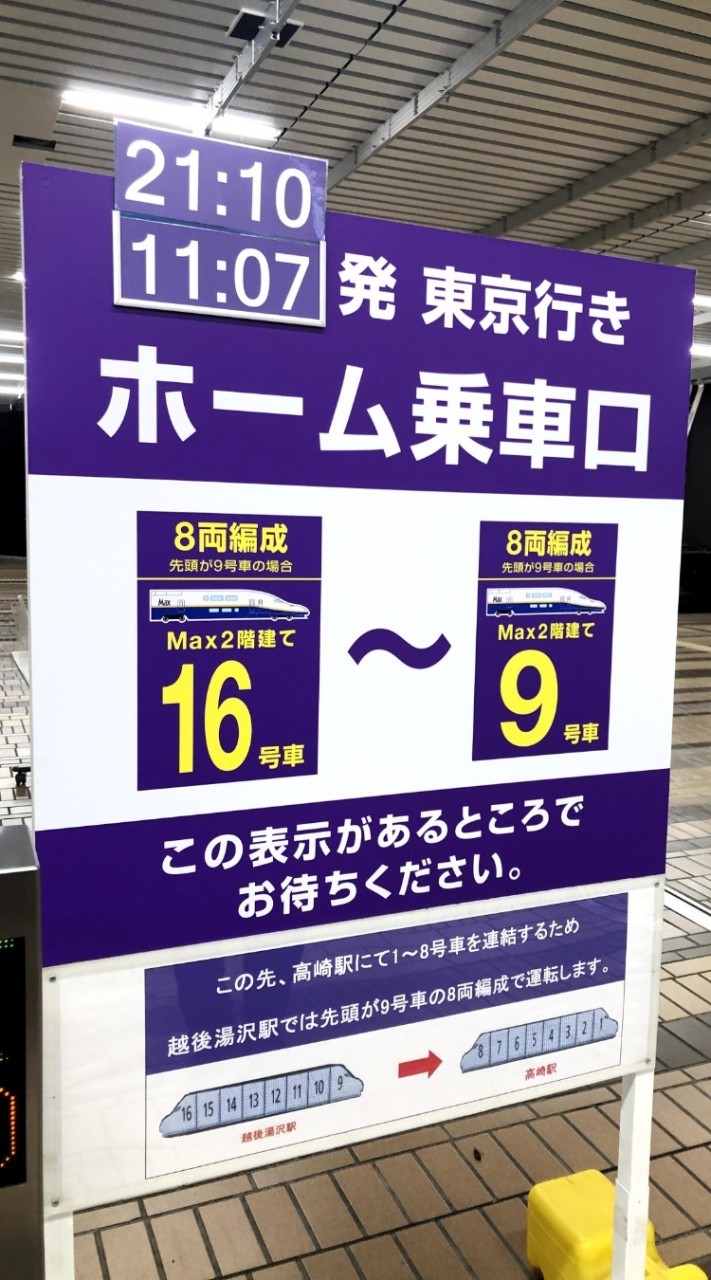 E4狂〜E4に狂う人の集まり〜