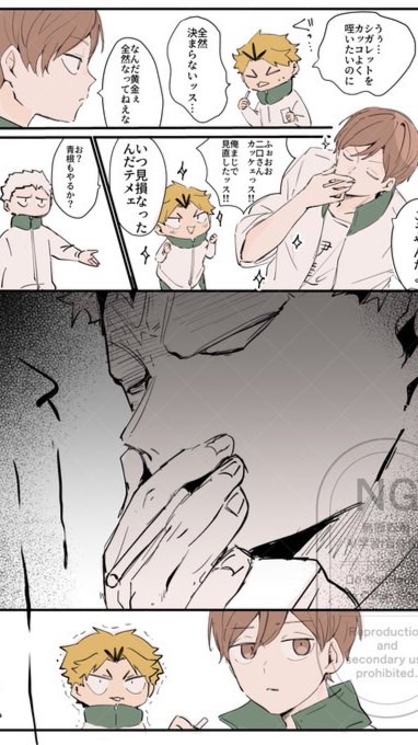 ハイキュー .ᐟ.ᐟ 激暖暖暖暖暖也 .ᐟ.ᐟ ハントしちゃえ.ᐟ.ᐟ🫵🏻💖