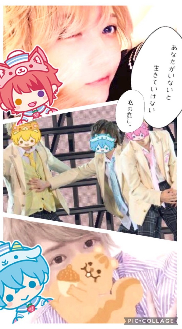 すとぷり、騎士a、いれいす、ちょこらび、めろぱか、そらびび、歌い手、ゲーム実況者好きな人おいで話そ？
