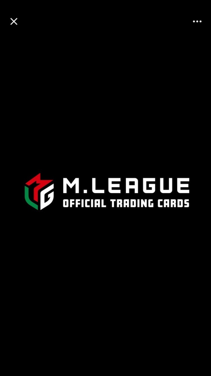 Mリーグ　トレカ 〜M.LEAGUE OFFICIAL TRADING CARDS〜