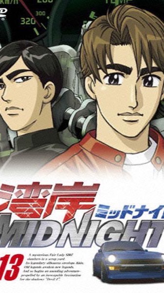 頭文字D&湾岸ミッドナイト好きな人集まれ‼️