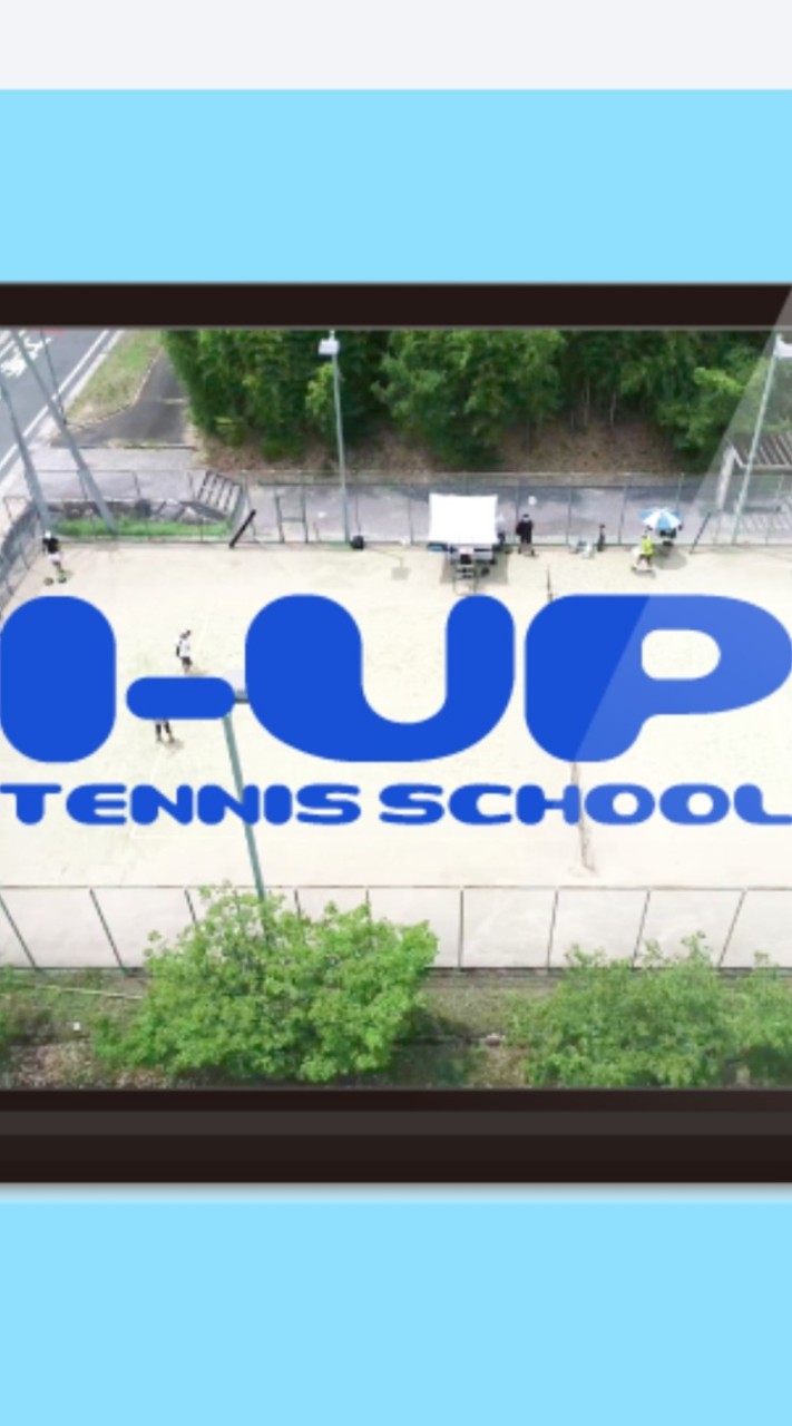 I-UP追練会