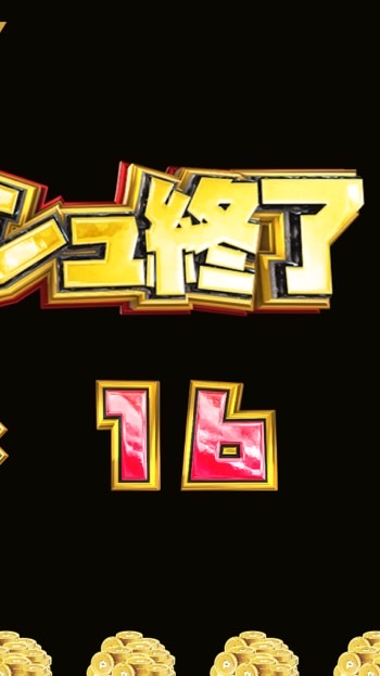 エクストレカやってる人来てー！