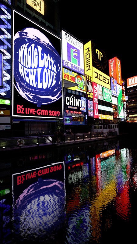 B’z Osaka Baby!!