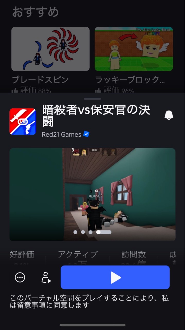 さつほあ　トレード