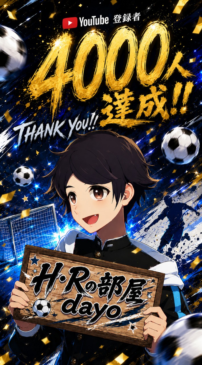 H・Rの部屋dayoファンクラブ