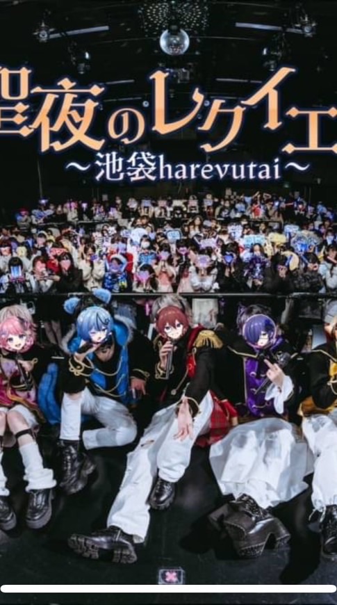 どるれく推しの人話そぉ👻💙❤️💜🩷💛