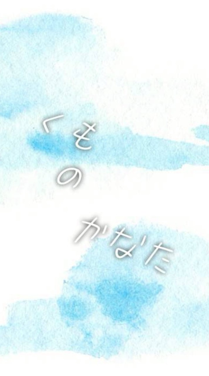 【マルチYouTuberくものかなた】裏方さん、(絵師、3D担当、編集者)大募集！