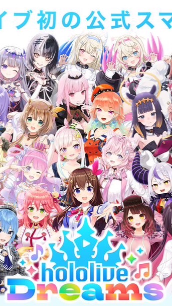 あったけぇホロライブホロドリ部