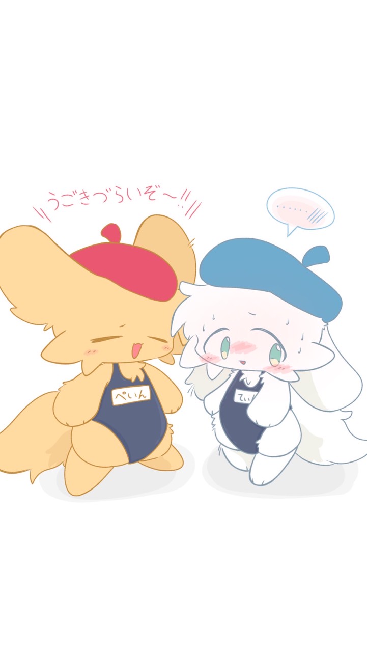 魔けモン！ファンクラブ