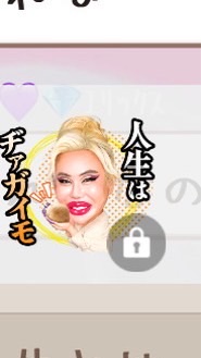 りゔぇ組