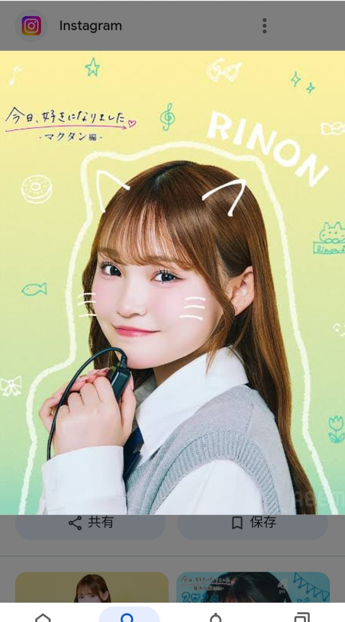 りのん🧡推し集まれーそして、副官の人や私に、道を開けろ〜〜〜〜〜