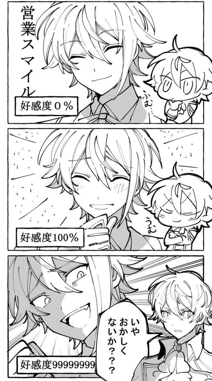 何でもあり⁉️なぷゆ‼️