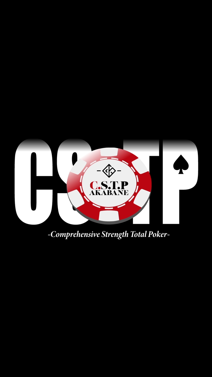 C.S.T.P AKABANE
