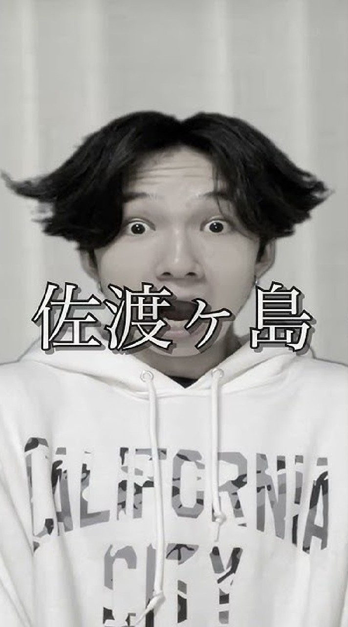 けえ【島育ち】が好きな人集まれー