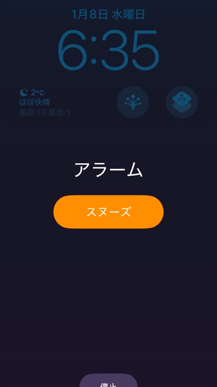 すんげえBotがうるさい部屋