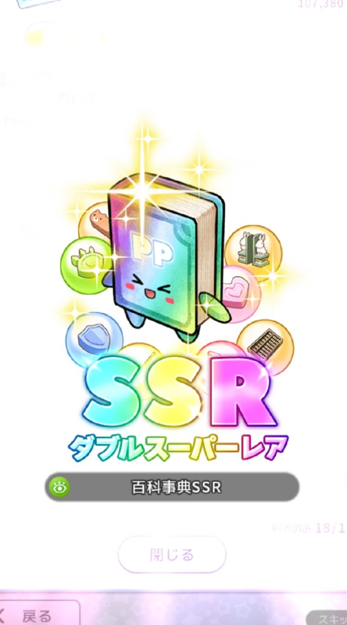Q&Qアンサーズ