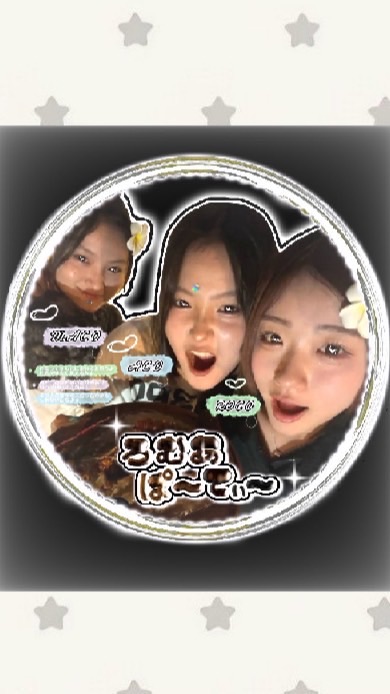 ろむあぱーてぃー