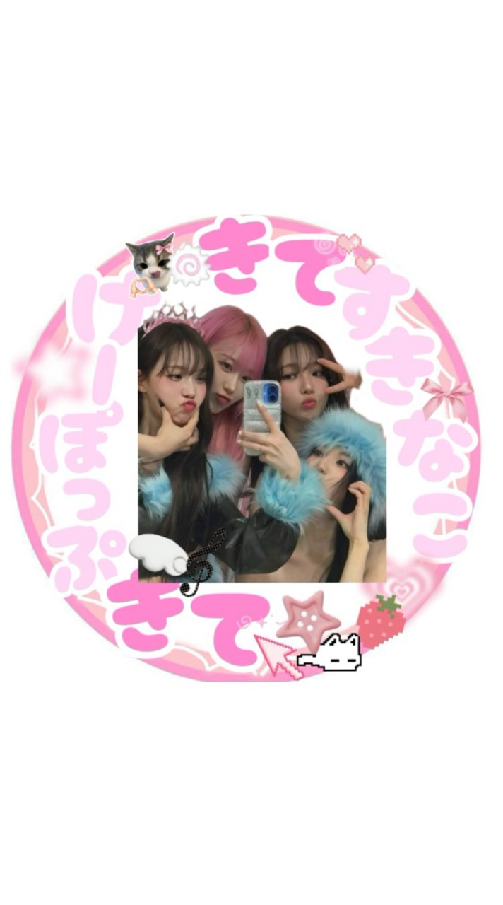 けーぽっぷ好きなこきてきて