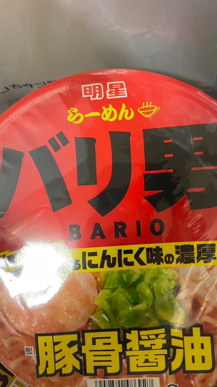 ふぁにぱる