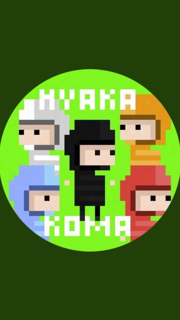 集え！ひゃかこまリスナー達よ！