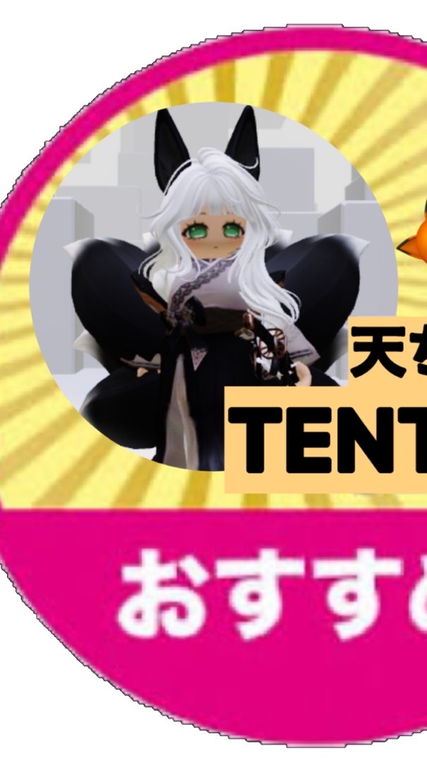 デデデゲーム開発部(にゃんこ大戦争、原神、ロブロックス、マイクラ、ゆっくり育てていってねなど)