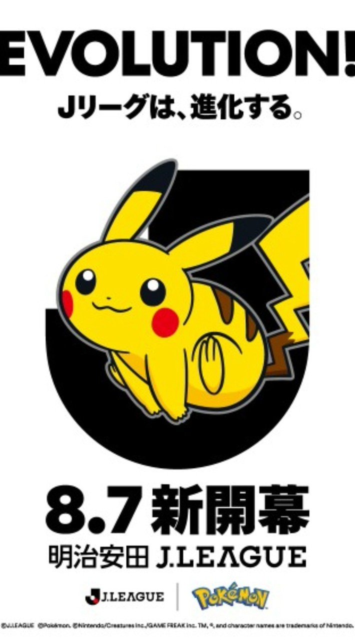 JLEAGUEWEST（Jリーグ西日本）