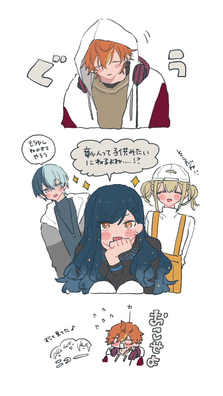 気になり出来たら名前合わせに行こう❣️っていうぷゆ❣️