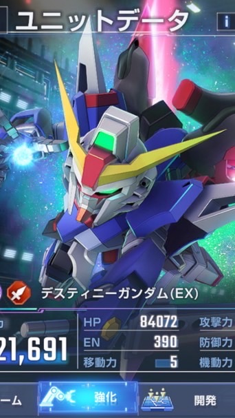 gジェネET無課金クラブ