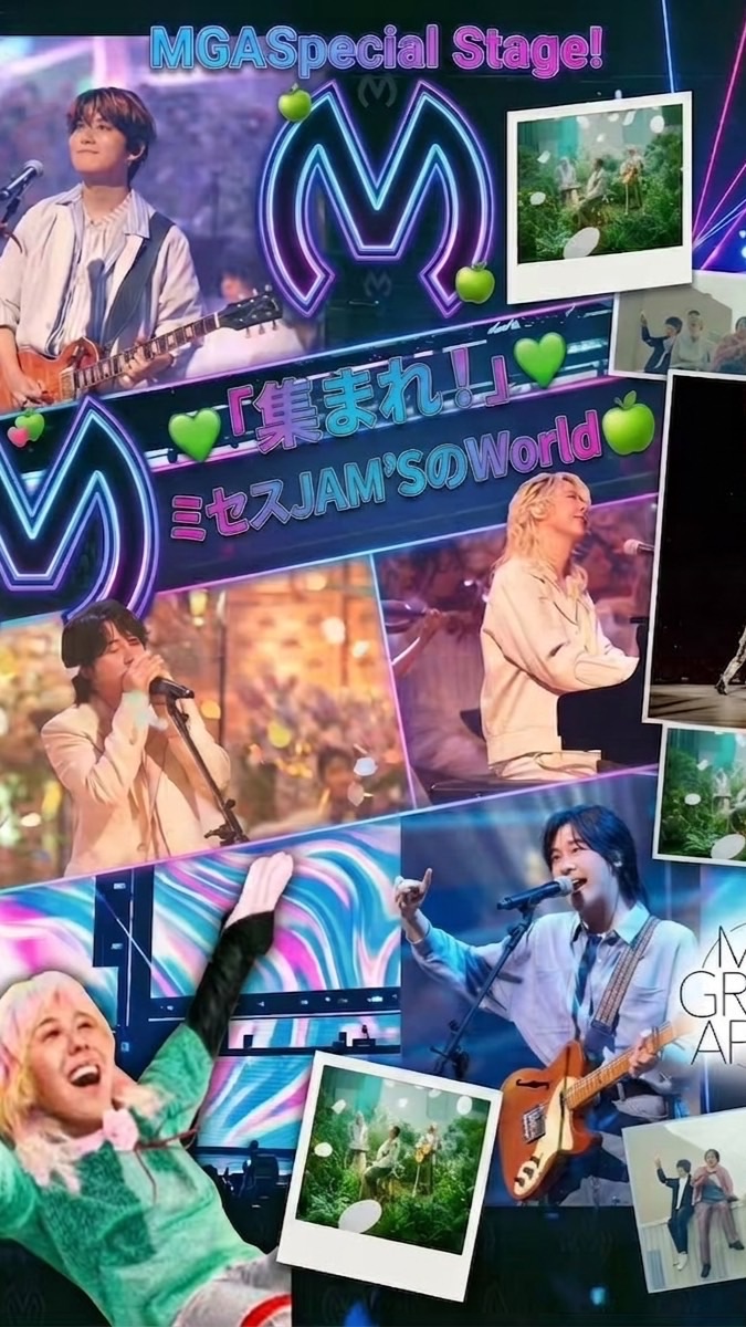 「集まれ！」ミセスJAM’SのWorld💚🍏