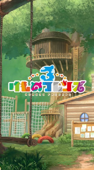 けもフレ3についてゆったりと話し合う