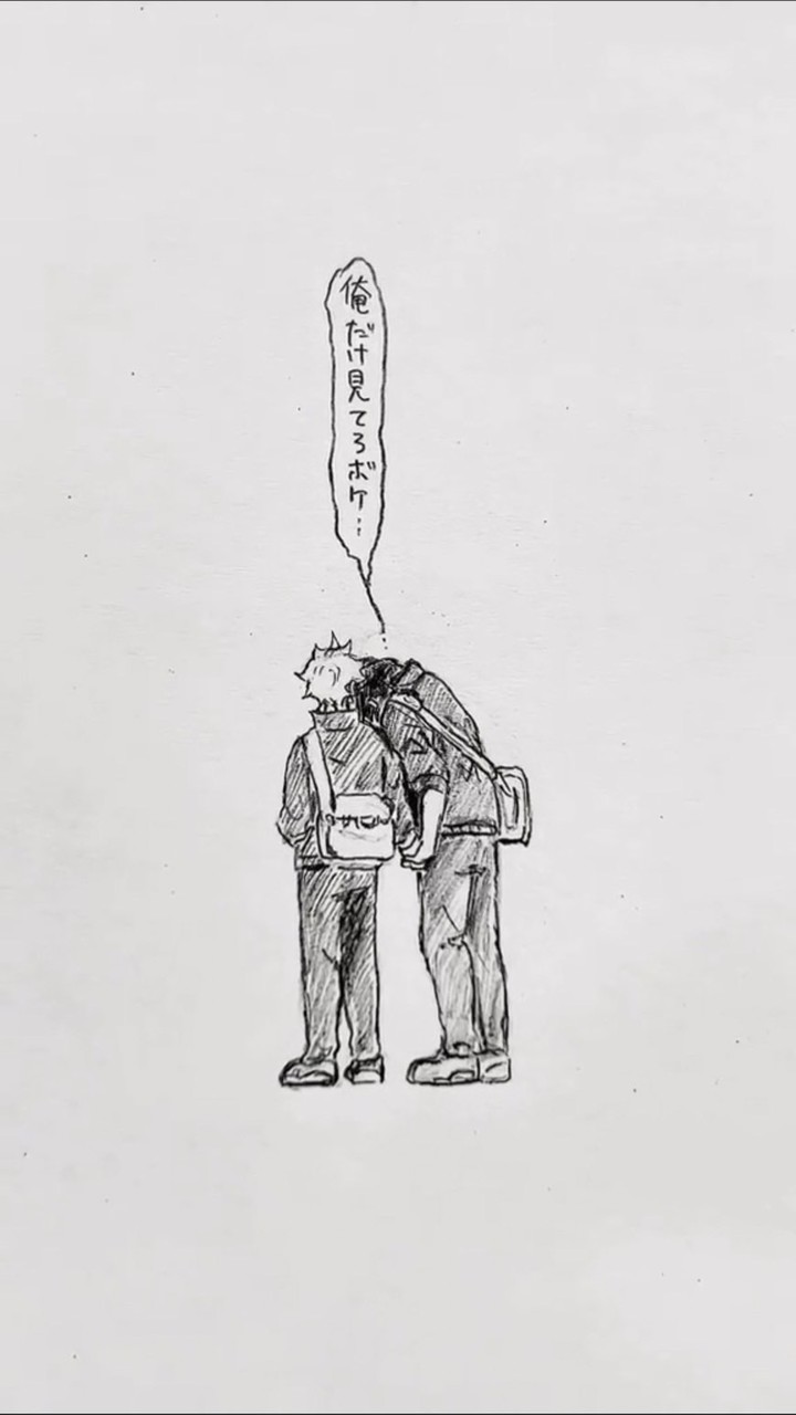 ハイキュー腐語ろや〜