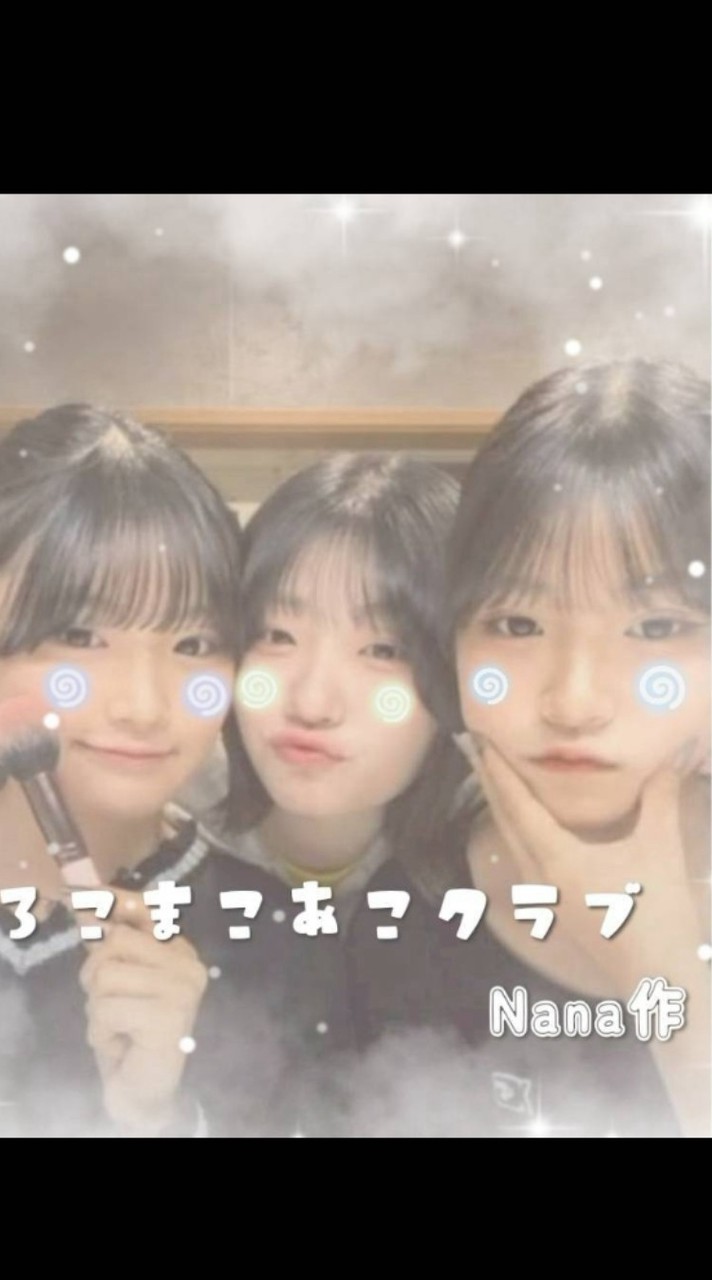 ろこまこあこクラブ
