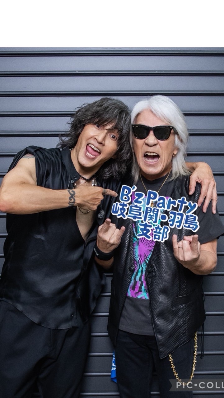 B’z Party 岐阜関・羽島支部