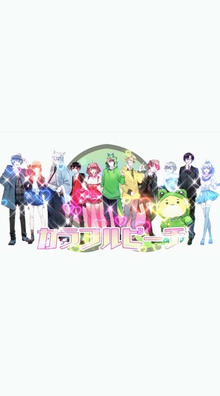 ·̩͙꒰ঌ🌈からぴち推しさん集まろ.ᐟ.ᐟ🍑໒꒱·̩͙