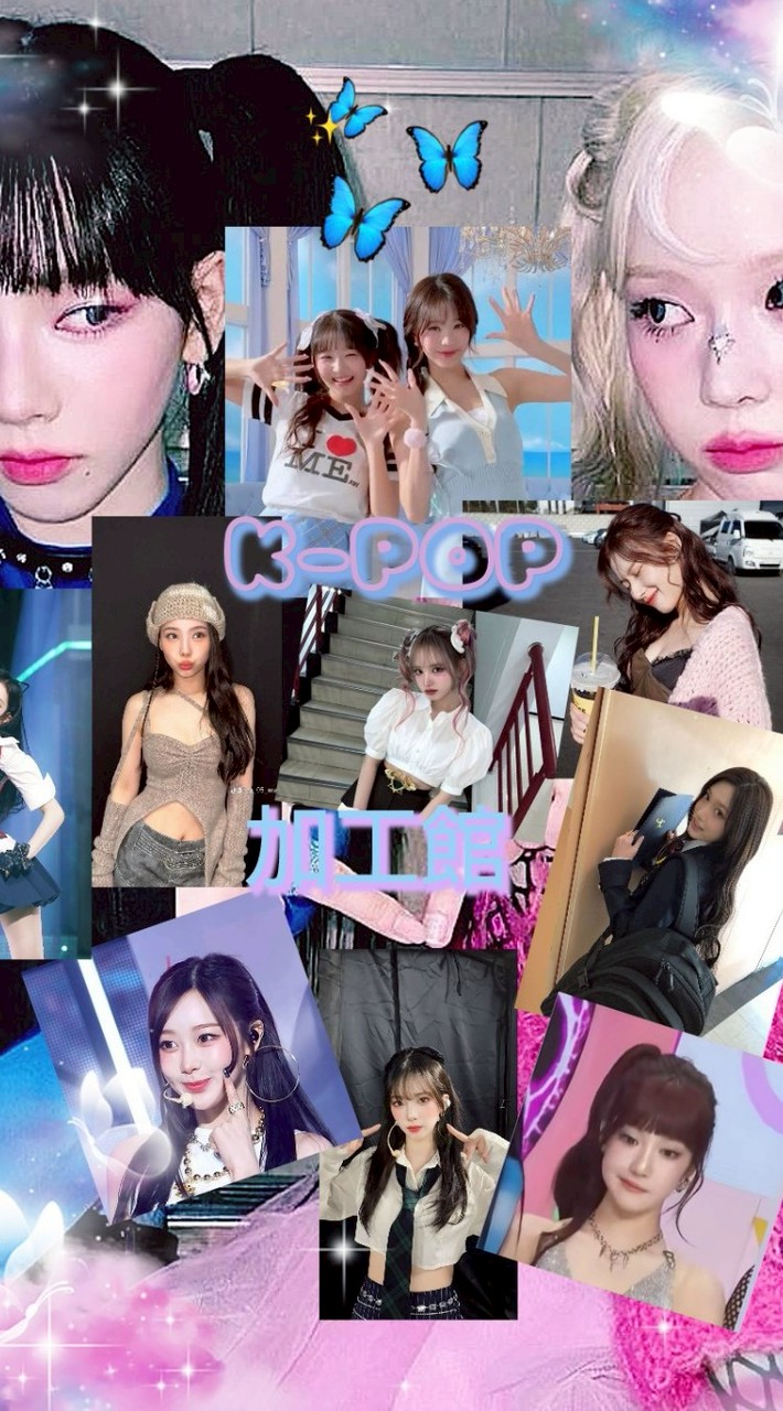❄❛K-POP　加工、写真館❜❄️
