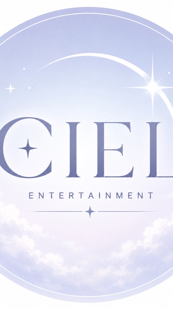 ☁KーPOP事務所☁CIEL Entertainment