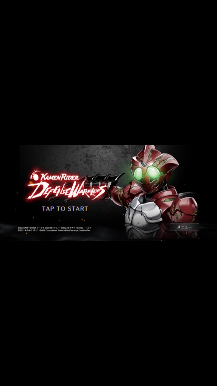 ライD用オプチャ「仮面ライダーDEFENSE WARRIORS 雑談、攻略用オープンチャット」