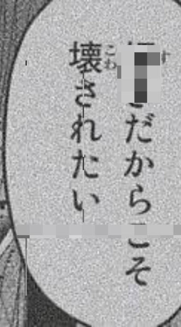 誰も抗えない欲望に従え † ＢＬＬ也