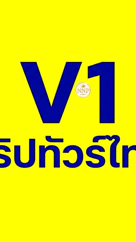 🆔(V.1)ทริปทัวร์ไทย